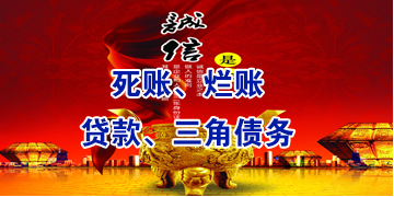 海南藏族要债公司