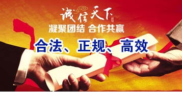 海南藏族讨账公司